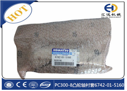 小松凸輪軸襯套6742-01-5160